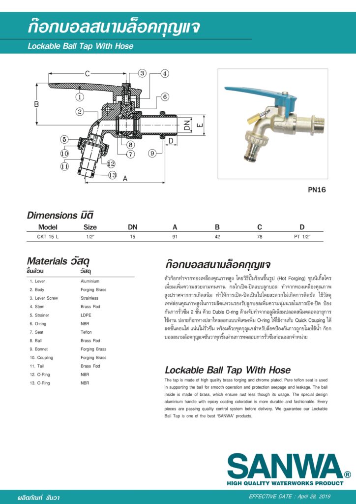 catalogue vòi nước có khoá