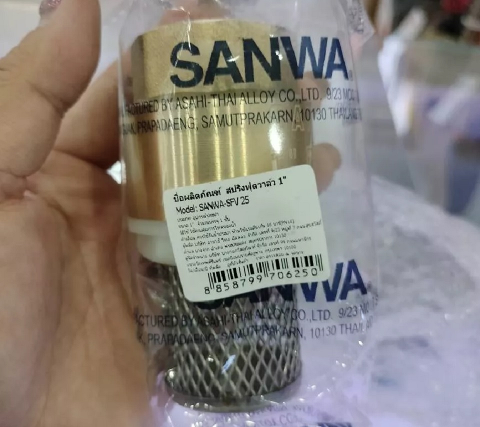 Rọ bơm đồng Sanwa Thái Lan
